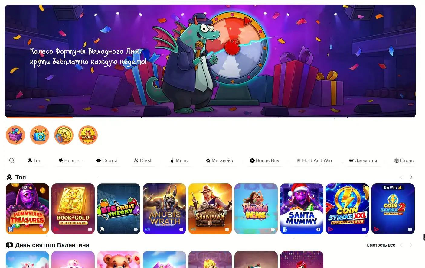 Процесс быстрой регистрации в казино Атом